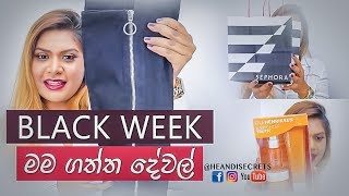 Black week එකේ මම ගත්ත දේවල්| shopping haul | සිංහල