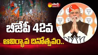 BJP's 42nd Jubilee : PM Modi Address Party Workers Virtually | Sakshi TV