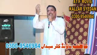 ch Ahtasham vs Azram Bhatti yadgar Mahfil (pandora)03,08,2018