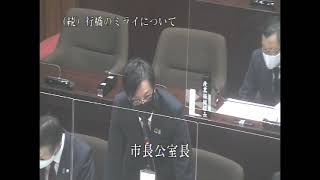 令和3年12月定例会 本会議2日目（R3.12.13）③工藤政宏議員一般質問