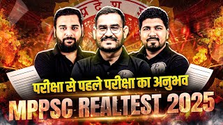 MPPSC Prelims 2025 Real Test 🔥| Offline Test for MPPSC Pre 2025 Aspirants | MP Exams Wallah