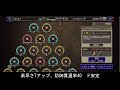 【環境破壊】ライトニングさんがヤバすぎる理由【ffbe幻影戦争 wotv】