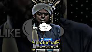 Engineer muhammad ali mirza vs baba/Quranic Wealth. #viral #shorts #youtubeshorts