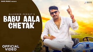 Babu Aala Chetak (Official Video) | Gajender Phogat | New Haryanvi Songs Haryanvi 2022 | Daks Music