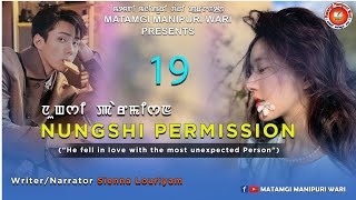 Nungshi Permission (19) 