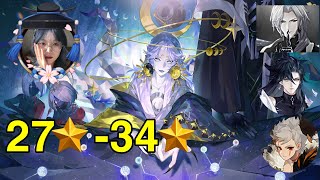 【Onmyoji】PvP leisurely in the morning hehe｜Ban SP Oitsukigami｜27-34 stars｜Meomongmo [PvP 25/2/2023]