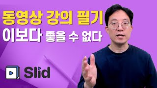 동영상강의 필기앱 강추~ 이보다 좋을 수 없다