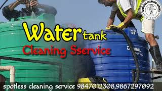 water tank cleaning service in Butwal Nepal /पानी टंकी सफाइ सेवा  बुटवल