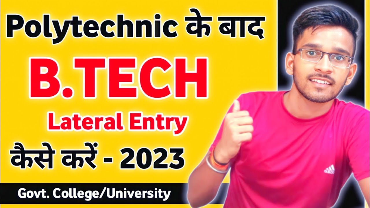 Polytechnic के बाद B.Tech कैसे करें। How To Admission In Btech Lateral ...