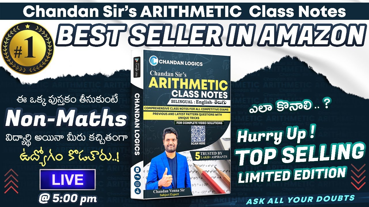 💥Chandan Sir’s Arithmetic CLASS NOTES #1 TOP SELLING ON AMAZON | HURRY ...