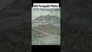 Pavagadh Old Photos Rare Photos#Pavagadh#subscription