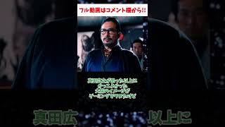 ジョン・ウィック コンセクエンス　公開当時の日本の反応【ジョン・ウィック】【キアヌ・リーブス】#shorts