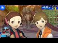 Ken & Maiko Conversation P3 Reload