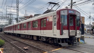 【車側カメラ\u0026ドアボタン取り付けのA更新VE +8000系】近鉄1233系VE37編成+8000系L90編成 大和西大寺発車