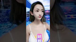 【抖音 快手 TikTok】性感纯白色连体 比基尼 泳装 抖奶福利！