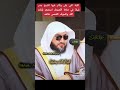 بكاء وتأثر الشيخ بندر_بليلة في الحرم_المكي القرآن_الكريم اكسبلور حالات_واتس تلاوة_خاشعة تلاوة