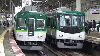 【準急通快特急特急】京阪電車 2400系2453編成 準急出町柳行き 6000系6003編成 通勤快急淀屋橋行き 3000系3002編成3005編成特急 寝屋川市駅