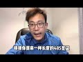 澳洲从开放边境以来 出入境人数增至多少呢？