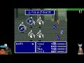 ff5ランダマイザー 7 1