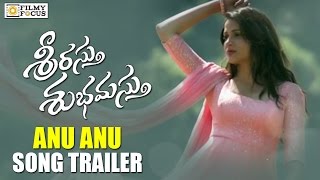 Anu Anu Video Song Trailer || Srirastu Subhamastu Movie || Allu Sirish, Lavanya Tripathi