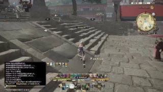 ［PS4／FF14］備える　［垂れ流し］