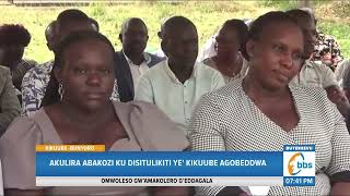 Akulira Abakozi  e Kikuube Agobeddwa, Abakulembeze Bagamba Abadde Yekolera Gadibengalye