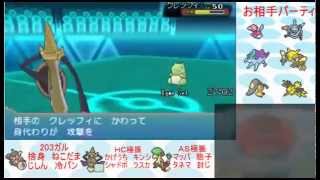 【ポケモンORAS】前シーズン4位の俺が最終１位までの道part2【レート1806】