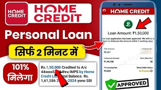 Home Credit Se Personal Loan Kaise Le 2025 - Home Credit Se Loan Kaise Le