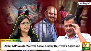 Delhi: MP Swati Maliwal Assaulted by Kejriwal’s Assistant | ISH News