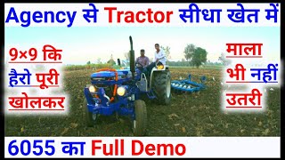 Farmtrac 6055 Price | Farmtrac 6055 Powermaxx Classic Pro T20 Epi Tractor | Tractor Demo With Harrow