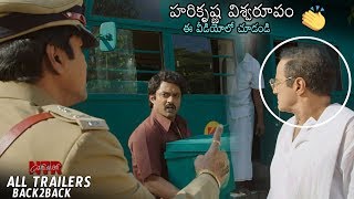 NTR Kathanayakudu Movie Back to Back All Trailers | Balakrishna | Sumanth | Rana | Daily Culture