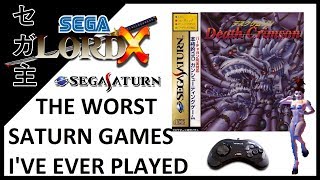 The Worst Saturn Games I've Ever Played