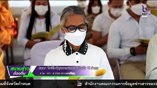 651221 VCR 07 อยุธยา จัดพิธีเจริญพระพุทธมนต์ พร้อมกัน 16 อำเภอ