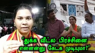 Naam Tamizhar Sherin: தென் சென்னை மக்கள் குறித்து நாம் தமிழர் வேட்பாளர் ஷெரின்