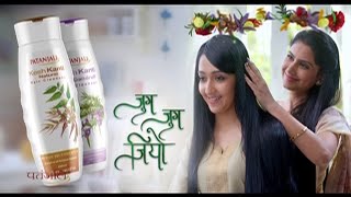 Patanjali Kesh Kanti Shampoo |  Product by Patanjali Ayurveda