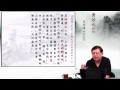 02上就車，召釋之參乘 — 蕭若元細說《史記．張釋之馮唐列傳第四十二》