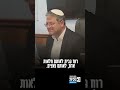 השר לביטחון לאומי איתמר בן גביר