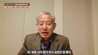 늦깎이 학생 _ 두보의 삶을 돌아보며 '오늘 할 일을 내일로 미루지 말자!!'