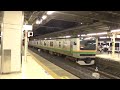 Ｅ231系近郊タイプ　大宮駅到着