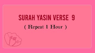 Surah Yaseen (Yasin) Verse 9 With English Subtitles (Repeat 1 Hour)