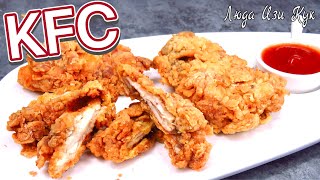 Хрустящая КУРОЧКА лучше чем в KFC курица в панировке Люда Изи Кук куриные стрипсы Блюда из курицы