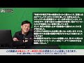 視聴者質問コーナー 115「島田さんやリスナーの皆さんがオススメする電気系製品の組み合わせは何でしょうか？」「夏場で路面温度が高くても、新品タイヤはやっぱり滑りやすいでしょうか？」byysp横浜戸塚