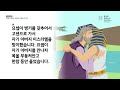 온누리공동체성경읽기_우리말 16일차│창세기 44 46장 시편 16편