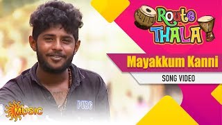 Route Thala - Mayakkum Macha Kanni Song | Tamil Gana Songs | Sun Music | ரூட்டுதல | கானா பாடல்கள்
