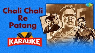 Chali Chali Re Patang - Karaoke With Lyrics |Lata Mangeshkar | ,Mohammed Rafi | Karaoke Songs