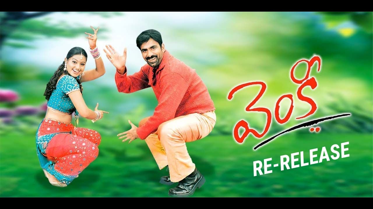 Venky Re Release Youtube