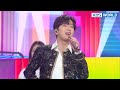 Jang Minho, YoungTak, & Lee Chanwon - I Like You (Immortal Songs 2) | KBS WORLD TV 220514