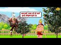 किसके कहने पर हनुमानजी ने गरुड़ को समुद्र में फेंक दिया hanuman and garuda fight story