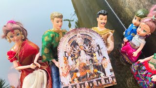 Doll Immersed Durga Idol | বান্টি বৃষ্টি দূর্গা ঠাকুর বিসর্জন দিলো ও সিঁদুর খেললো | Puppet Show |