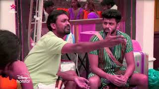 என்ன பத்தி தப்பா பேசரங்கா | Angry 😡 Pavani | Abhinav | varun | Bigg Boss 5 Tamil Vijay Tv